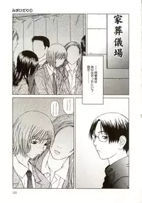 [Sarada Masaki] Milk System