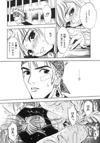 [Oh! Great] Junk Story ~Tetsukuzu Monogatari~