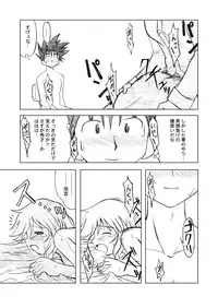 [Ukkaridou (Shimazu Isami)] Ukkaridou Nanaka 6/17 Bon Soushuuhen (Nanaka 6/17) [Digital]