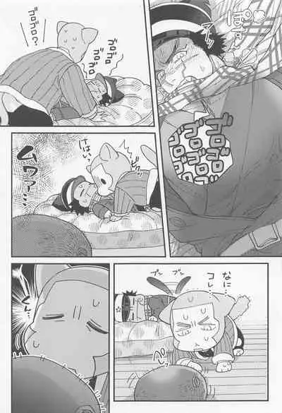 (Dasshutsu Fukana Koi no Ori DR2021) [Ossan (Os)] Silvervine (Golden Kamuy)