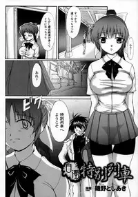 Comic Unreal 2007-10 Vol. 9