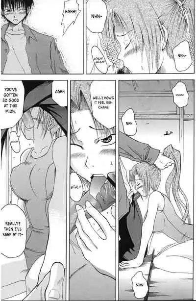 Shukka Genin wa Omae Daze!! - ...you the cause of breaking out...