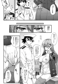 (C88) [FruitsJam (Mikagami Sou)] Suzuya to Dou suru? Nani Shichau? 5 (Kantai Collection -KanColle-)