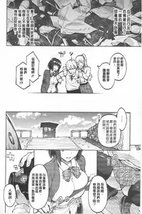 [Sanagi Torajirou] Photorare SEX & photograph | 被拍下來了 SEX&photograph [Chinese]