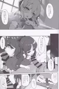 (C92) [Kirintei (Kirin Kakeru, Kouri)] Momo ari Sharehouse (THE IDOLM@STER CINDERELLA GIRLS)