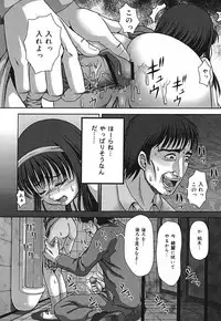 [Itou] Shikkin Chuudoku