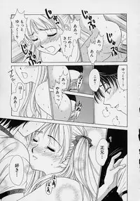 [Gotou Akira] Sweet Sweet Sweet