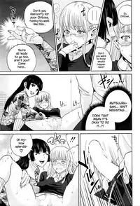 [Tohzai] Office Love Scramble [English] {NecroManCr}