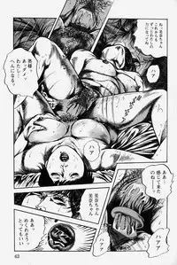 [Misawa Shin] Hitozuma Kinshin Soukan