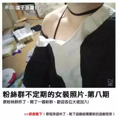 P no Idol Kyouiku Shidou 4 - ShibuRin Hen