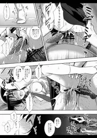 (C88) [Nagiyamasugi (Nagiyama)] Hifuu Ryoujoku 4 Renko Okusuri Jikken (Touhou Project)