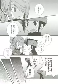 Honjitsu, Shotaiken Shimasu!