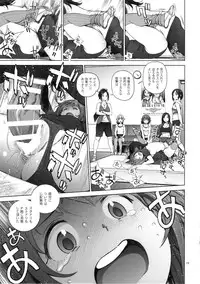 [Perestroika (Inoue Kiyoshirou)] Kanako no Fuwafuwa Diet (THE IDOLM@STER CINDERELLA GIRLS)