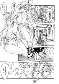 [Naruse Yoshimi] Hot Meal