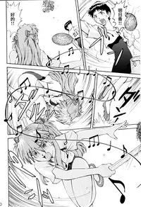 (C72) [TENGU NO TSUZURA (Kuro Tengu)] Asuka Trial 2 (Neon Genesis Evangelion) [Chinese] [surely個人漢化]