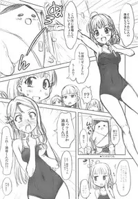 (Bokura no Love Live! Shinnenkai 2018) [Chinpudo (Marui)] Aburave! Sunshine!! (Love Live! Sunshine!!)