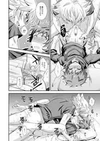 [Ura Urethan (Akari Seisuke)] Hibike! Blast Knuckle!! (Granblue Fantasy) [Decensored] [Digital]