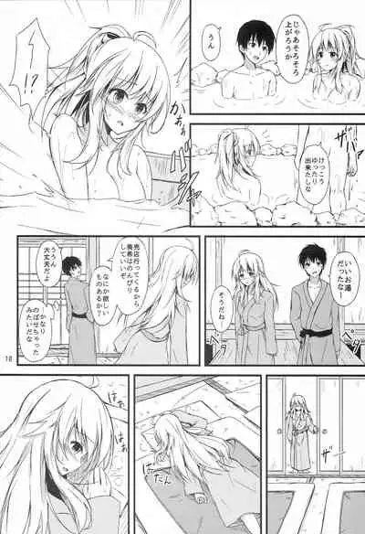 Miki to Ryokan de Deep Love