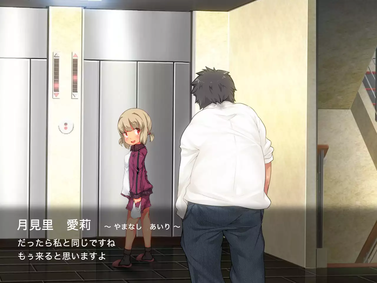 San Kan Bi ~Onnanoko ni Jaken ni Sare Tsudzuketa Chuunen Otoko ga Hirakinaotte Onnanoko-tachi o Migatte Rape~