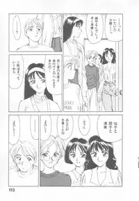 [Suehirogari] So Young