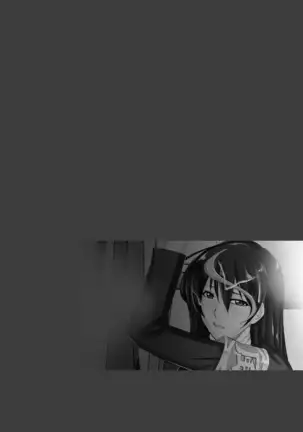 Chijo Aoi Haruka no Shinryoushitsu