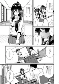 Yoru Yahagi 11