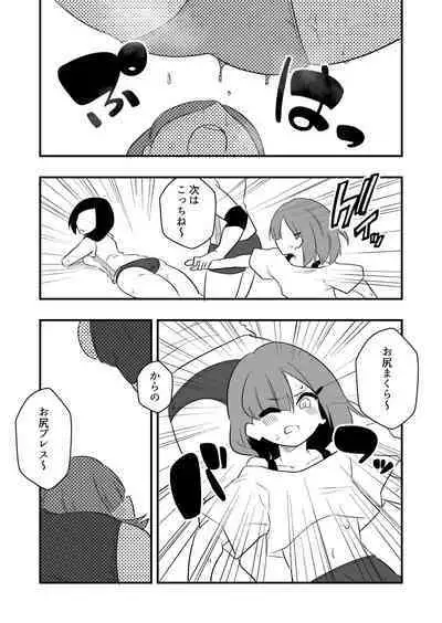 Zatsuyou Dorei Wo Kusai Seme