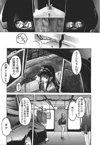 (C55) [Furaipan Daimaou (Oofuji Reiichirou)] Card Captor Sakura CLANKE (Card Captor Sakura)