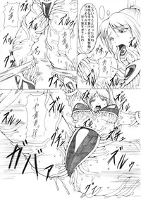 [Eternal Light] Darkside Vol. 2