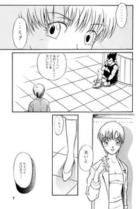 (C63) [Ryujin-kai (HITO Ribuki)] GIFT (Dragon Ball Z)