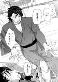 (C94) [5UP (Tanba KUROmame)] RE.5UP3 (TIGER & BUNNY)