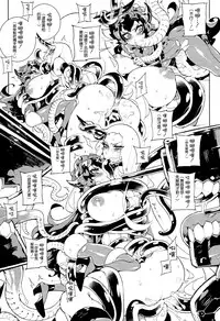 (C86) [Service Heaven (Hirame)] Shinkaiseikan ~Kouwan Ritou~ (Kantai Collection -KanColle-) [Chinese] [空気系☆漢化]