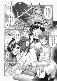 COMIC AUN 2008-02 Vol. 141