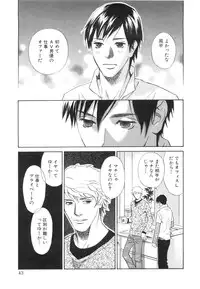 [MONDEN Akiko X KATOU Taka] Sono Otoko, Taka ~ God Finger Densetsu vol.03 END