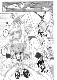 [Cyclone (Reizei, Izumi)] STAR TAC IDO ~Youkuso Haja no Doukutsu he~ Zenpen Download edition (Dragon Warrior: Dai's Great Adventure) [Digital]