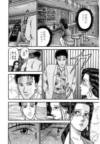 Women － Wimen － Shinsōban 1