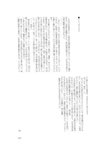 (SPARK6) [Beefcake (Various)] Wasureru Beam!! (DanganRonpa)