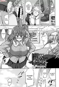 Yokumakezuma no Sukebegao Ch. 1-6