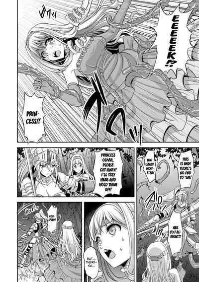 [Son Yohsyu] Kiki Soukan | The Princess and the Maiden Knight (2D Comic Magazine Shokushu Kantsuu ni Mimodaeru Heroine-tachi Vol. 2) [English] [Kuraudo] [Digital]