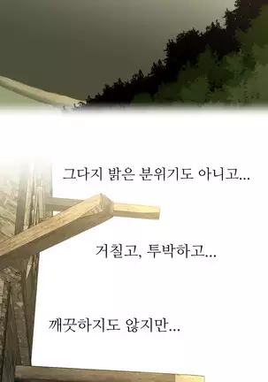 Perfect Half Ch.1-40.5