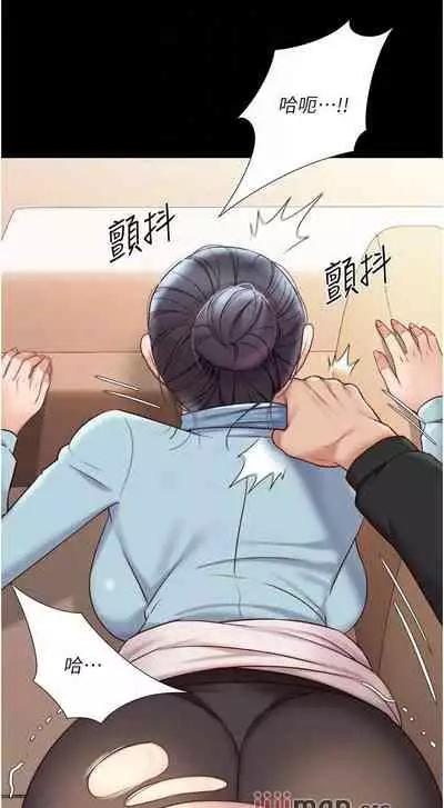 【周一连载】女儿闺蜜都归ME(作者:推亮&色皮林) 第1~34话