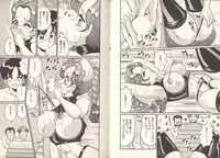 [Watanabe Wataru] Pururun Otome Hakusho 3