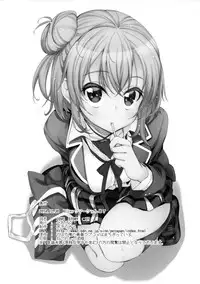 (C87) [Petapan (Akino Sora)] LOVE STORY #01 (Yahari Ore no Seishun Love Come wa Machigatteiru.)