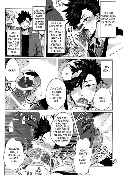 Saimin Zemi Koukou Kouza ~Kuroo Tetsurou Hen~