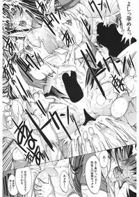 [Kino Hitoshi] Shinjin Jokyoushi Shinjou Yuuko Ch.1-9