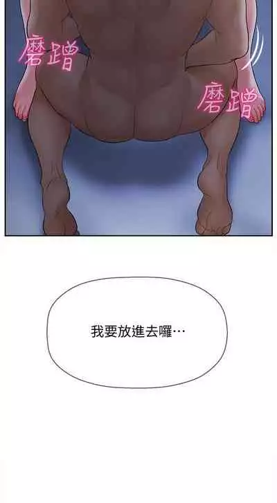 【周三连载】坏老师（作者：朴世談&福） 第1~29话