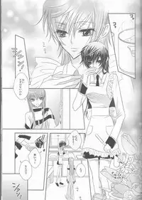 (SUPER19) [NATURAL PRODUCTS (Takashina Tohru)] Rainbow Gossip (Code Geass)