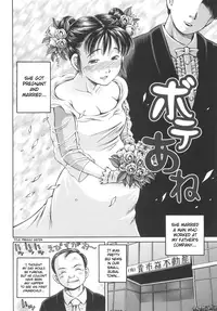 [Komine Tsubasa] Shikyu Shiki (Complete) [English] [SaHa]