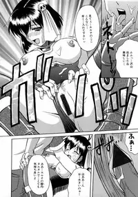 [Martan] Hyakka Ryoran