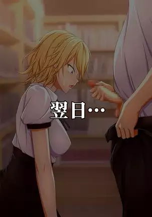 The Playboy Jerk Who Was Turned Into A Gorgeous Babe